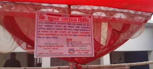 Sewa ma Samarpit - Phase 3