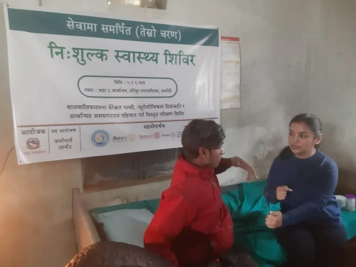 Sewama Samarpit Phase 3