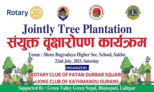 RCPDS Tree Plantation