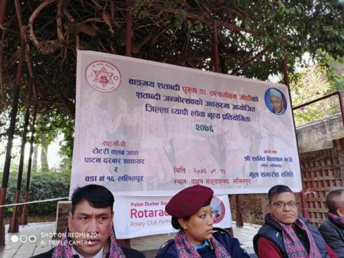 Inter School Folk Dance Competition